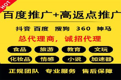 百度竞价托管外包的实践与思考：从失败到成功的转变