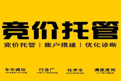 不同行业百度关键词推广价格揭秘