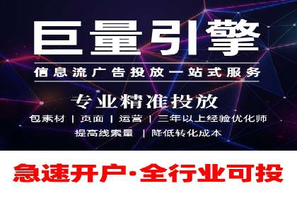 不同行业竞价推广开户费用对比及成功案例